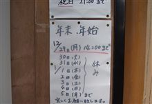笑いの神ＶＳ食の神