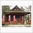 談山神社に初詣