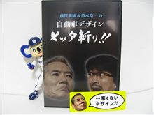 オススメDVD
