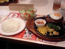 トリプルハンバーグ