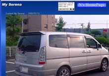 お世話になりました。＆HP 20万Visit突破！＆New自分用テール製作開始