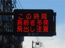 趣旨は分らないでもないが……