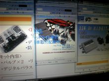 HID導入を考える