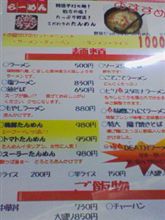 キターーー！