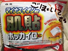 ２４時間戦いますかｯｯ(￣▽￣；　