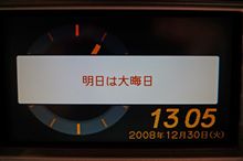 Ｃｏｍｐｌｅｔｅ