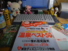 ２００９年も・・・