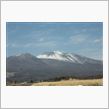 浅間山の写真