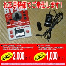 Bluetoothヘッドセット２種を売ります＾▽＾♪