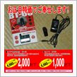 Bluetoothヘッドセッ ...