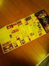 タイヤ＆ＬＳＤ