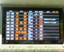 大晦日その１