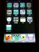 徹夜で・・・(^^ゞ