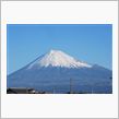 シリーズ『今日の富士山』08.12.31