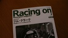 Racing on