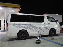 年越し準備…⑤