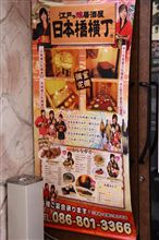 来年の萌えビア候補は・・・