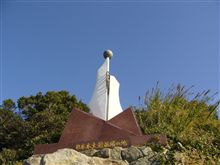 突端、ダイスキです