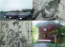 さようなら2008年