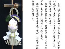 今年もあとわずかになりました。