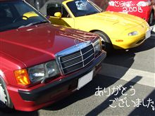 大晦日は黄色でＧo!赤でもＧo!