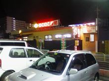 伊豆半島エリアに侵入