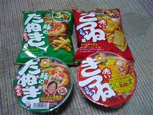 一年は早いな～