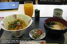 &quot;うどん&quot;初体験