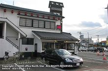 大村名物を調達