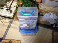 整理中