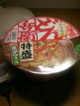 ハッスル…