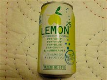 富永食品　レモン２５