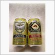 今年の自分へのご褒美？