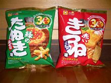 大晦日。無理やりコンビニネタ?(^^; 大晦日。無理やりコンビニネタ?(^^;