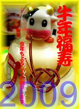 牛年福寿♪