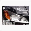 『2009年もよろしくです！ ...