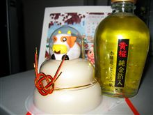 明けましておめでとうございます