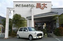 おめでとう～ございます♪