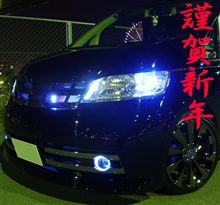 新しい年が明けましたね！