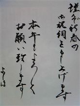 迎春
