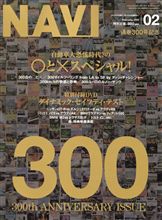 2008年の○と&#215;