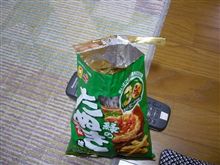 年明けです！
