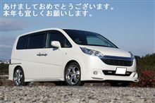 あけおめ