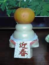 あけましておめでとうございます