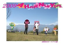謹賀新年(^_^)