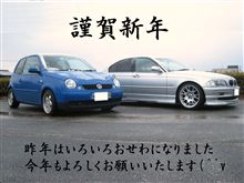 あけましておめでとうございます