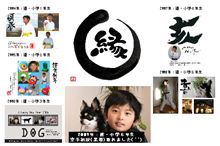 新年明けましておめでとうございます(o^^o)