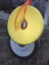 あ研磨しておめでとうございます