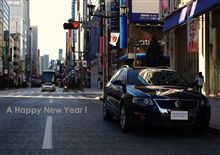 A HAPPY NEW YEAR!