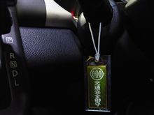 明けましておめでとうございます